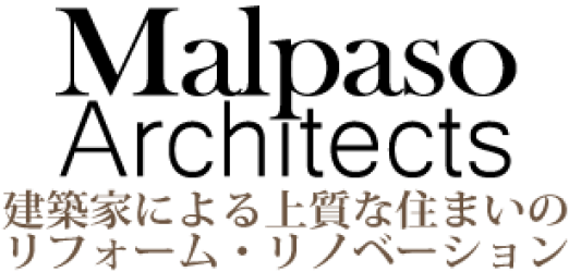 建築家による上質な住まいのリフォーム・リノベーション